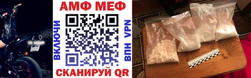 АМФЕТАМИН Premium  Купить  Асбест 