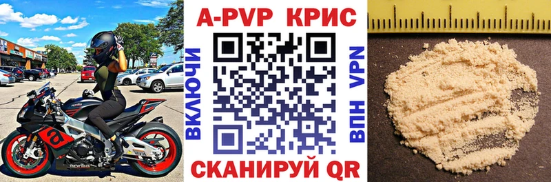 Alpha-PVP Crystall  Купить закладки  Асбест 