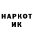 Бутират GHB Ali Halmurziev