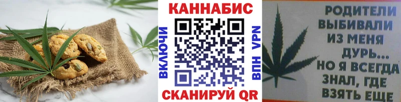 Купить  Асбест  Печенье с ТГК марихуана 