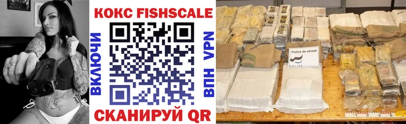 Купить закладки  Асбест  COCAIN 99% 