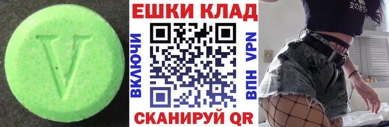 Купить  Асбест  Ecstasy MDMA 