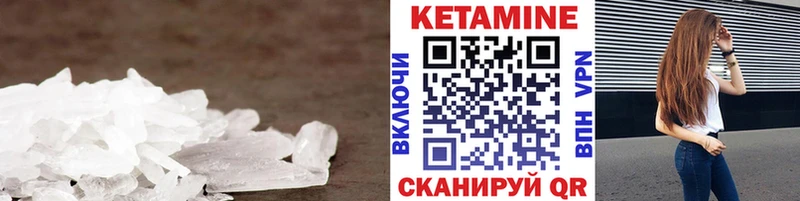 Купить закладки  Асбест  Кетамин VHQ 