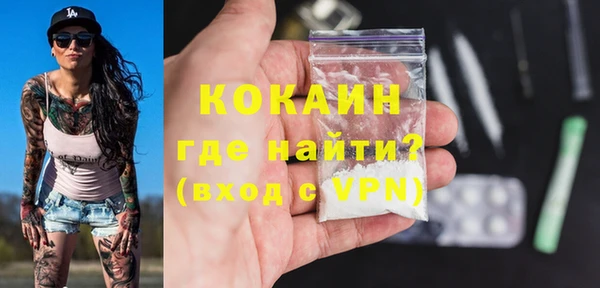 героин Краснотурьинск