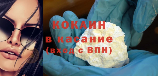 героин Красноперекопск