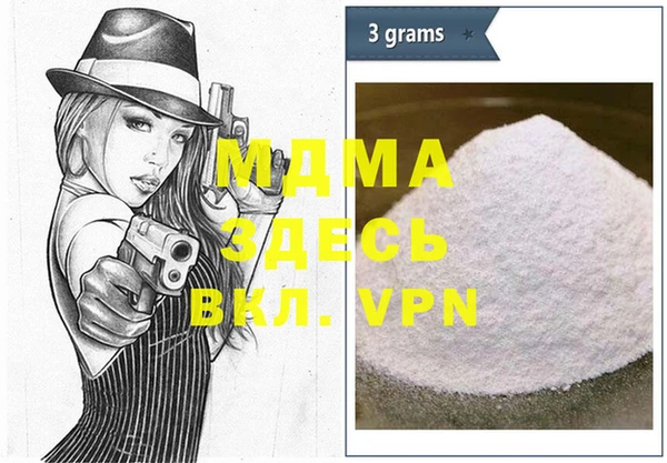 MDMA Краснослободск