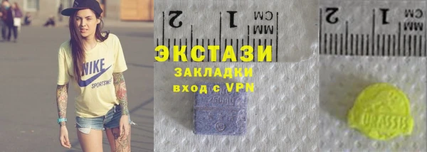 MDMA Краснослободск