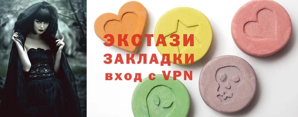 героин Красноперекопск