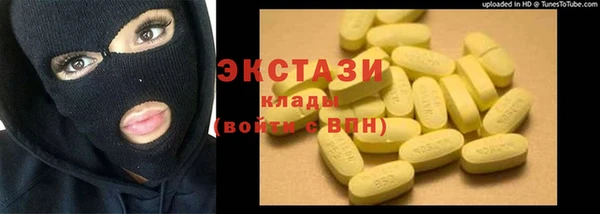 героин Красноперекопск