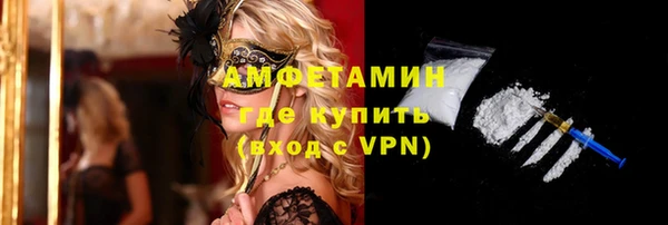 MDMA Краснослободск