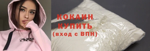 MDMA Краснослободск