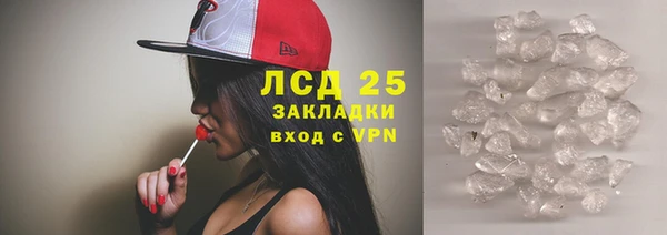 героин Красноперекопск