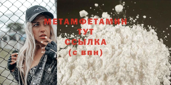MDMA Краснослободск