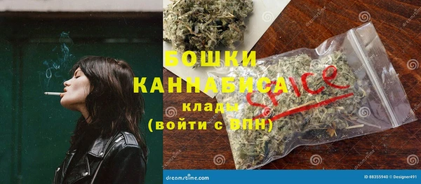 героин Красноперекопск