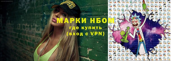 MDMA Краснослободск