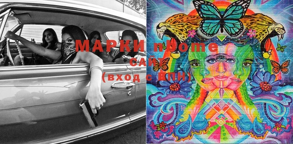MDMA Краснослободск