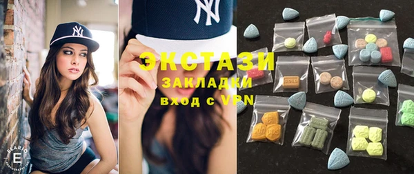 MDMA Краснослободск