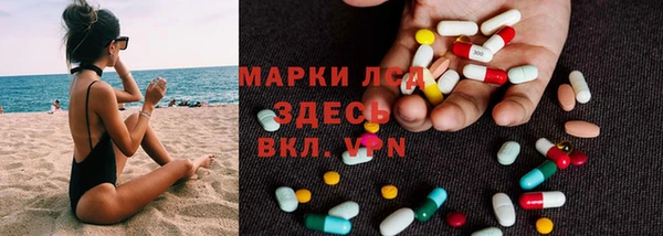 героин Красноперекопск