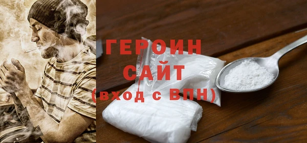 героин Краснотурьинск