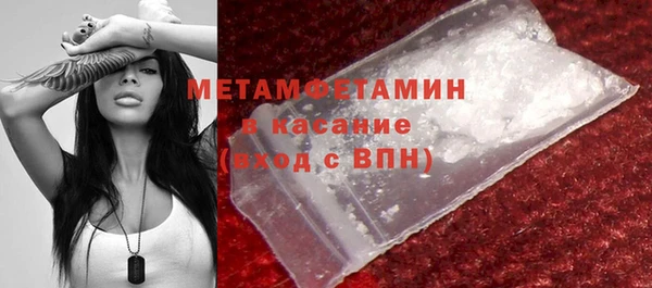 MDMA Краснослободск