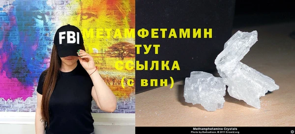 MDMA Краснослободск