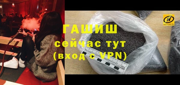 MDMA Краснослободск