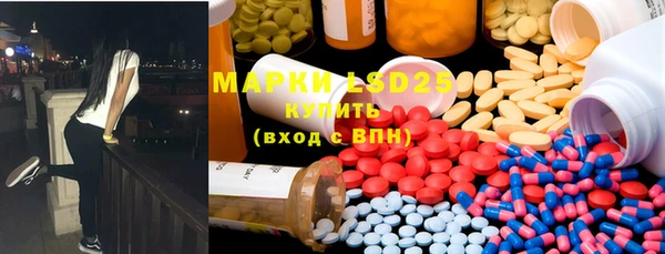MDMA Краснослободск