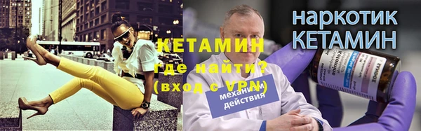 героин Красноперекопск
