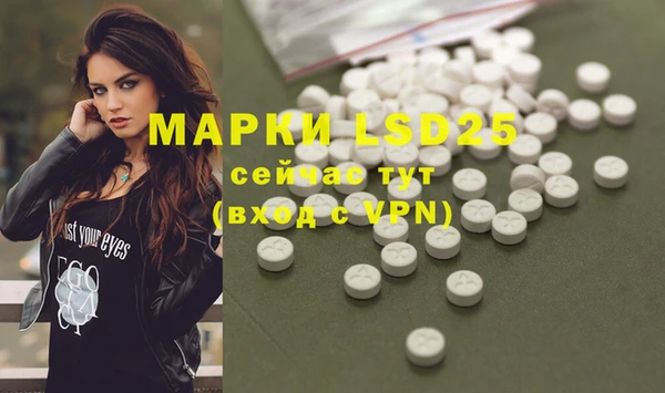 MDMA Краснослободск