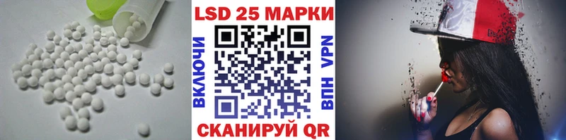 Купить закладки  Асбест  Лсд 25 экстази кислота 