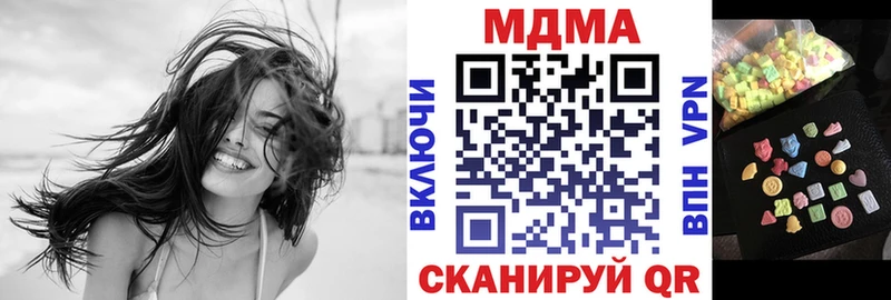 Купить  Асбест  МДМА Molly 