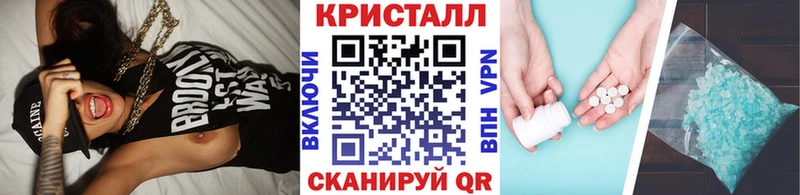 Купить  Асбест  Метамфетамин кристалл 
