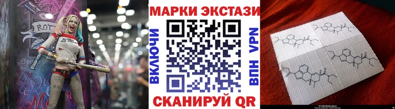 Наркотические марки 1500мкг  Купить  Асбест 