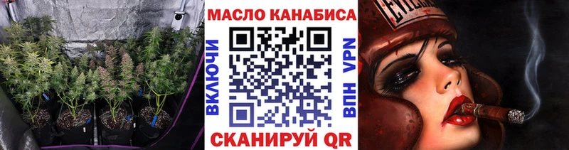 ТГК концентрат  Купить закладки  Асбест 